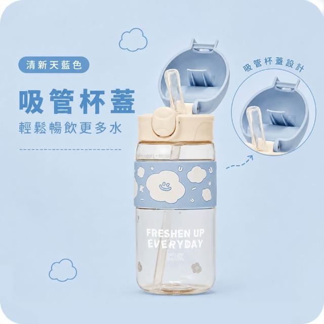 【IKUK 艾可】德國材質PPSU兒童水壺-鉑金雲朵杯-600ml-直飲/吸管款任選(吸管杯/直飲杯/兒童水瓶/奶瓶材質)