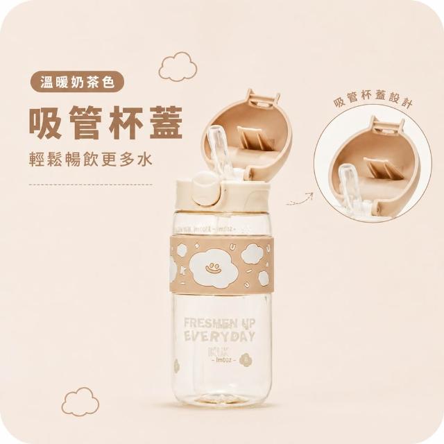 【IKUK 艾可】德國材質PPSU兒童水壺-鉑金雲朵杯-600ml-直飲/吸管款任選(吸管杯/直飲杯/兒童水瓶/奶瓶材質)