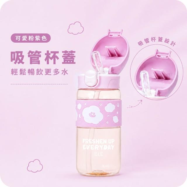 【IKUK 艾可】德國材質PPSU兒童水壺-鉑金雲朵杯-600ml-直飲/吸管款任選(吸管杯/直飲杯/兒童水瓶/奶瓶材質)