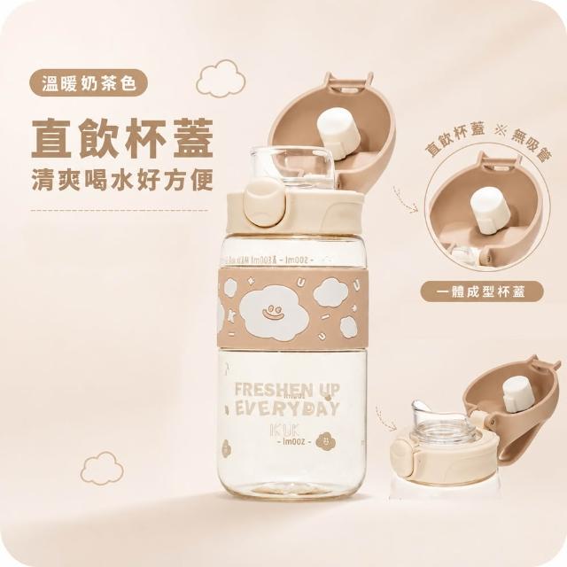 【IKUK 艾可】德國材質PPSU兒童水壺-鉑金雲朵杯-600ml-直飲/吸管款任選(吸管杯/直飲杯/兒童水瓶/奶瓶材質)