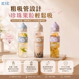 【IKUK 艾可】德國材質PPSU兩用水壺830ml-附粗吸管水壺(吸管杯/直飲杯/環保杯/運動水壺/兩用水壺/兒童水壺)