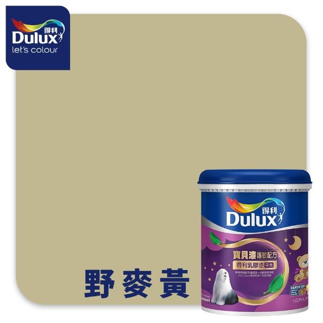 【得利】A767 寶貝護敏乳膠漆 2025年度色-踏實自然 電腦調色（1公升裝）｜客製化調色漆(兒童漆)