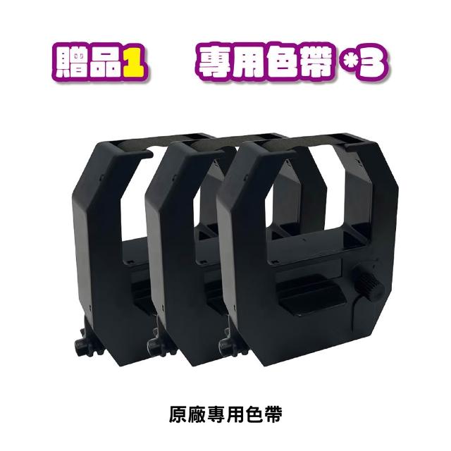 【Vison】CH-170CH-170 支票列印機 支票機(支票發票抬頭、大小寫、日期一次搞定)