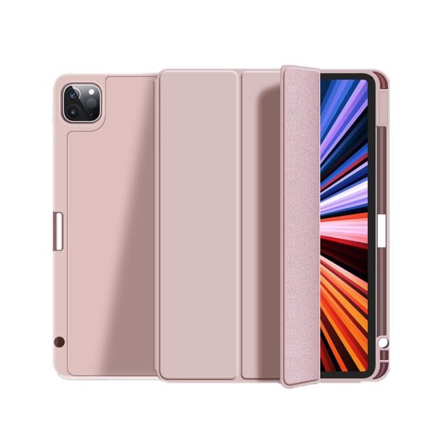 【Apple】2025 iPad Pro M5晶片/13吋/WiFi/256G 平板電腦(A04 Plus觸控筆+三折筆槽殼+鋼化保貼組)