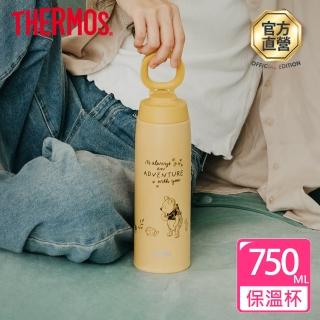 【THERMOS 膳魔師】momo獨家小熊維尼找橡實篇不鏽鋼真空保溫杯750ml(JOO-750WP-AGY)