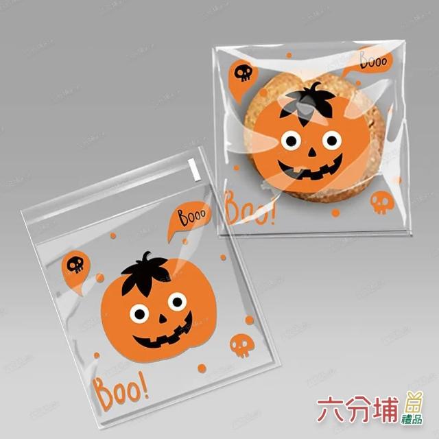 【六分埔禮品】萬聖節糖果餅乾獨立包裝袋約100入-多款任選(擺飾派對零食糖果餅乾分裝袋包裝袋小包裝)