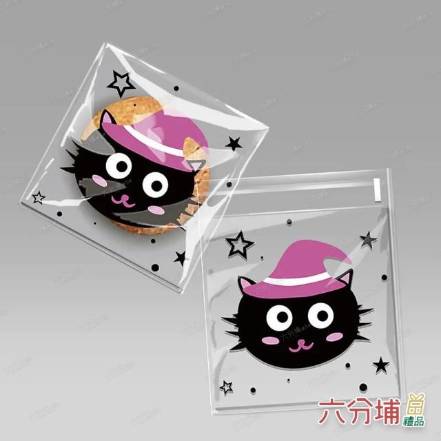 【六分埔禮品】萬聖節糖果餅乾獨立包裝袋約100入-多款任選(擺飾派對零食糖果餅乾分裝袋包裝袋小包裝)