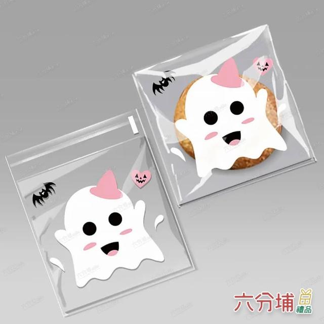 【六分埔禮品】萬聖節糖果餅乾獨立包裝袋約100入-多款任選(擺飾派對零食糖果餅乾分裝袋包裝袋小包裝)