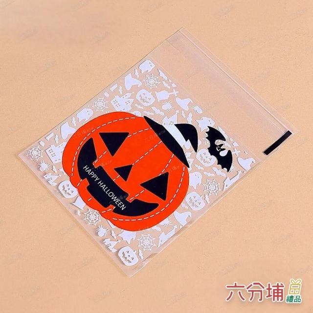 【六分埔禮品】萬聖節糖果餅乾獨立包裝袋約100入-多款任選(擺飾派對零食糖果餅乾分裝袋包裝袋小包裝)