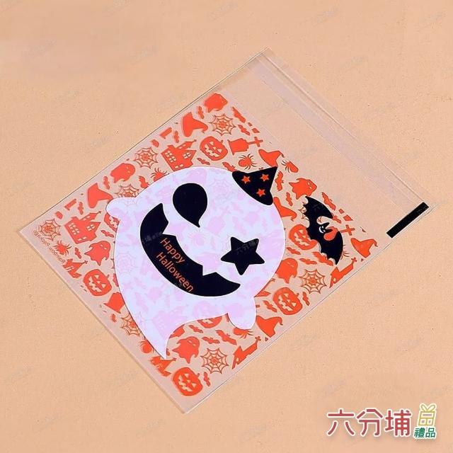 【六分埔禮品】萬聖節糖果餅乾獨立包裝袋約100入-多款任選(擺飾派對零食糖果餅乾分裝袋包裝袋小包裝)