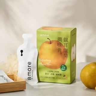 【8more】銀耳燉梨潤喉膏15入x1盒｜素食兒童可(枇杷膏琵琶膏 潤喉糖雪梨膏糖 水梨汁)