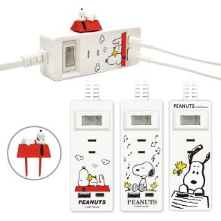 【SNOOPY 史努比】1開3插2埠USB/Type-C 快充延長線 1.2M(附紅屋造型防塵塞)
