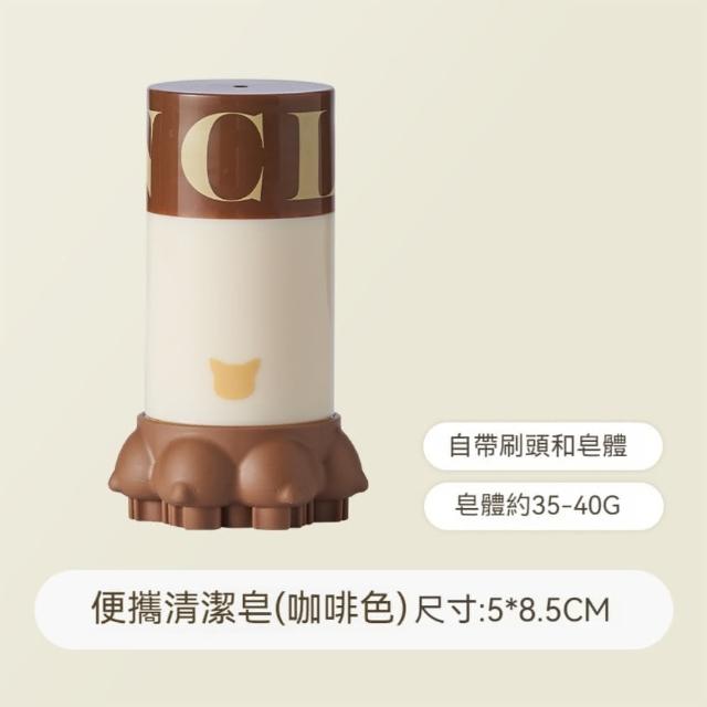 【晴安居】貓爪造型TPR去汙清潔刷 檸檬清香便攜旋轉式洗衣皂(4入)