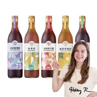 【永禎】經典濃醇水果醋600mlx2瓶 任選(天然無添加/含酵素果醋)