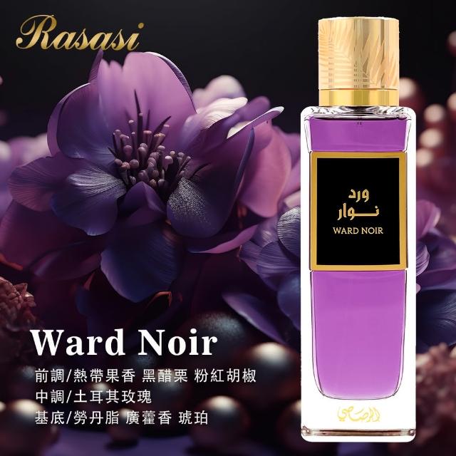 【Rasasi 拉莎斯】奢華渡假系列EDP淡香精香水200ml(多款任選_杜拜原裝-專櫃公司貨)