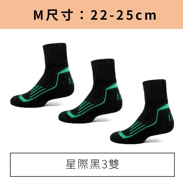 【PULO】3雙組 暖纖淨高機能長筒羊毛登山襪(氣墊羊毛襪/無痕襪/長襪/登山襪/除臭襪子/防磨耐磨)