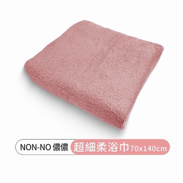 【non-no 儂儂】超細柔吸水浴巾(雙股紗 超飽和吸水 觸感細柔)