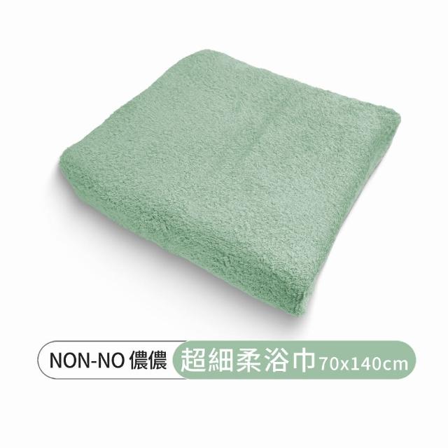 【non-no 儂儂】超細柔吸水浴巾(雙股紗 超飽和吸水 觸感細柔)