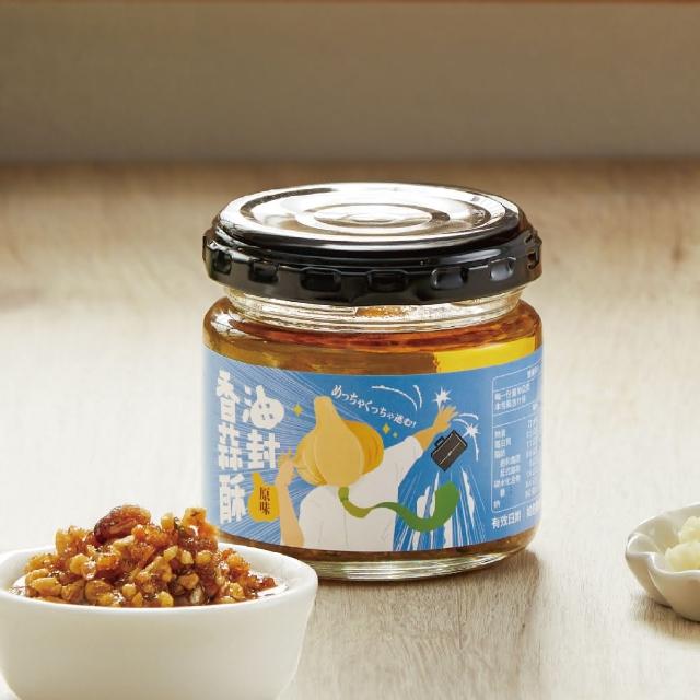 【ZAO Market 灶市】油封香蒜酥110g 2入組口味任選