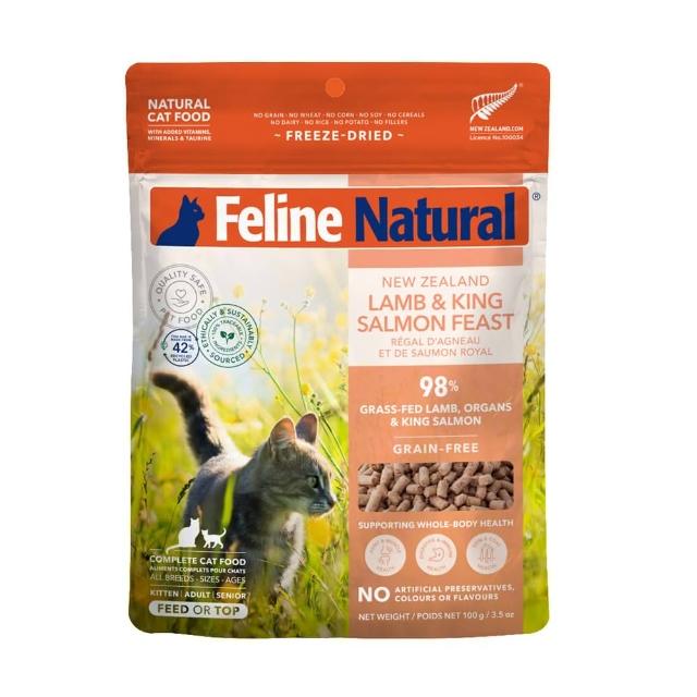 【K9 Natural】貓咪凍乾鮮肉餐320g 任選 雞肉羊肉/羊肉鮭魚/牛肉鱈魚/牛肉/羊肉(全齡貓 乾主食 凍乾)