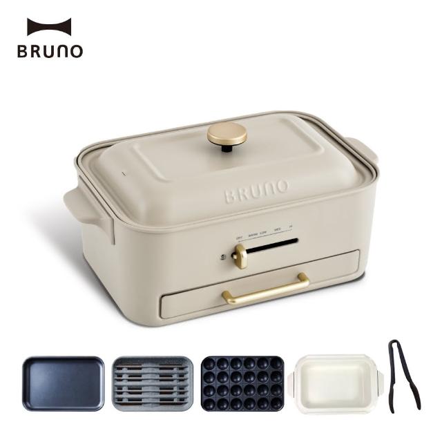 【BRUNO】無煙電烤盤BOE109火烤多用組-兩色(附深鍋.減煙烤盤.平面烤盤.章魚燒烤盤)