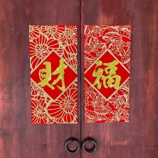 GFSD 璀璨水鑽精品水鑽春聯升級版