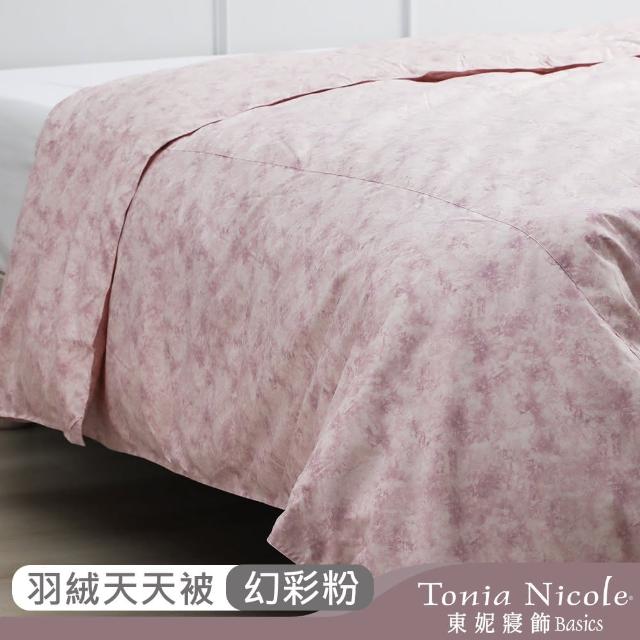 【Tonia Nicole 東妮寢飾】90D水洗羽絨輕暖天天被-雙人(多款任選/棉被/四季被/冬被)