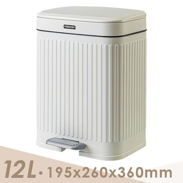 【isona】輕奢浮雕美型按壓/腳踏垃圾桶 附固定環(12L 四色任選)