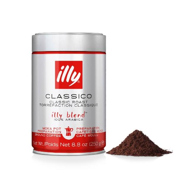 【illy】官方直營 經典配方咖啡豆/咖啡粉 (250g/罐; 中焙/深焙/低咖啡因/濾泡粉/摩卡壺專用粉)