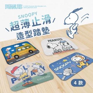 【SNOOPY 史努比】超吸水造型止滑吸水地墊(SET品號)