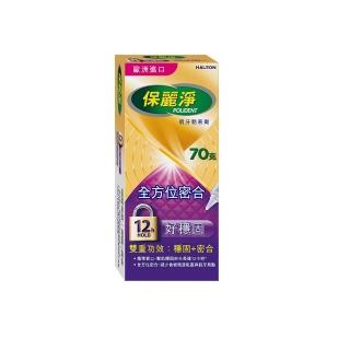 【Polident 保麗淨】假牙黏著劑 未滅菌_好穩固 全方位密合 70g