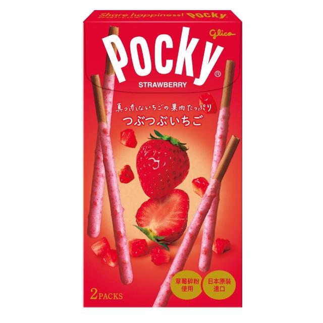 【Glico 格力高】官方直營 Pocky 極品巧克力棒X10盒入(杏仁粒粒/草莓粒粒/極細) (點心/餅乾/零食)
