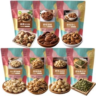 【臻御行】量販無調味堅果任選2袋(綜合堅果/杏仁/腰果/核桃560g＆胡桃400g/夏威夷豆280g/南瓜子700g)