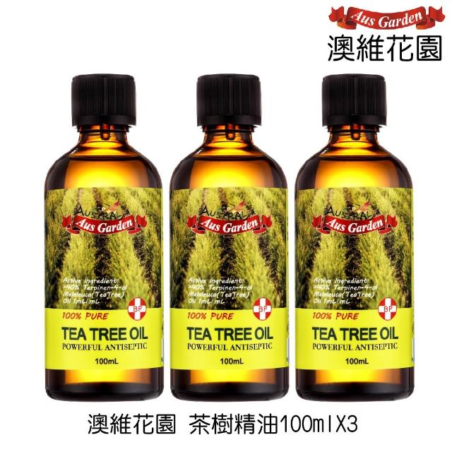 【澳維花園】大容量精油3入(尤加利250mlX3/薰衣草/薄荷/茶樹100mlX3/任選)