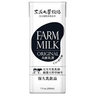 【Tunghai University 東海大學】生乳保久乳200mlx24入/箱(A級乳源 嚴選天然草飼牛)
