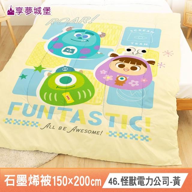 【享夢城堡】MIT石墨烯發熱抗菌暖被150x200cm－多款任選 史努比超人力霸王玩具總動員怪獸維尼漢頓卡通冬被