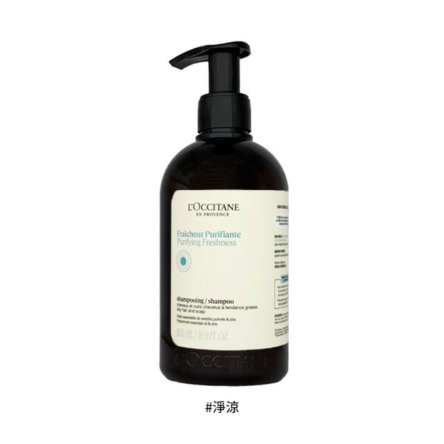 【歐舒丹】草本洗髮/潤髮乳 500ml 1入(多款任選 國際航空版 強韌/修護/平衡/淨涼洗髮精)