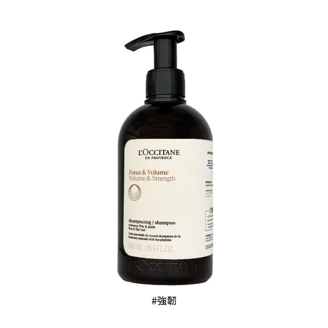 【歐舒丹】草本洗髮/潤髮乳 500ml 1入(多款任選 國際航空版 強韌/修護/平衡/淨涼洗髮精)