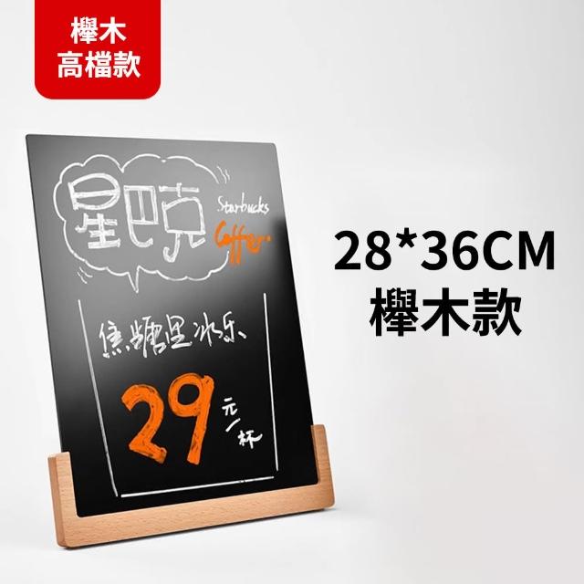 桌面小黑板 雙面手寫板 價格牌 廣告牌 手繪板(小黑板 廣告板 菜單牌 手寫板)