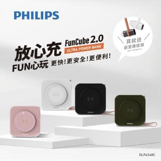 【Philips 飛利浦】DLP4348C 10000mAh FunCube 2.0多合一螢幕顯示行動電源(磁吸/無線/37Wh_具Wh標示)