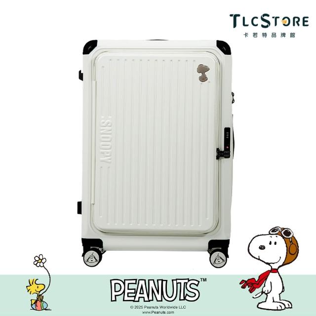 【TLCSTORE】SNOOPY史努比29吋雙開上掀行李箱(2年保固 海關鎖 360度飛機輪)