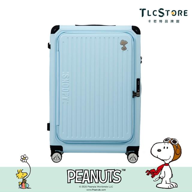 【TLCSTORE】SNOOPY史努比29吋雙開上掀行李箱(2年保固 海關鎖 360度飛機輪)