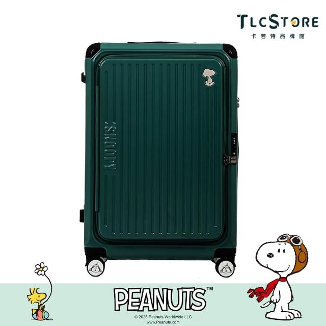 【TLCSTORE】SNOOPY史努比29吋雙開上掀行李箱(2年保固 海關鎖 360度飛機輪)
