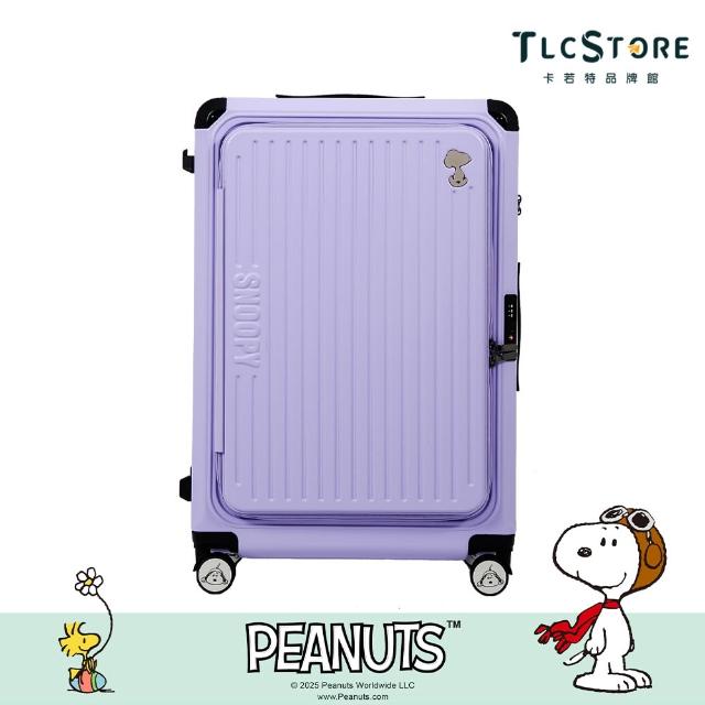 【TLCSTORE】SNOOPY史努比29吋雙開上掀行李箱(2年保固 海關鎖 360度飛機輪)