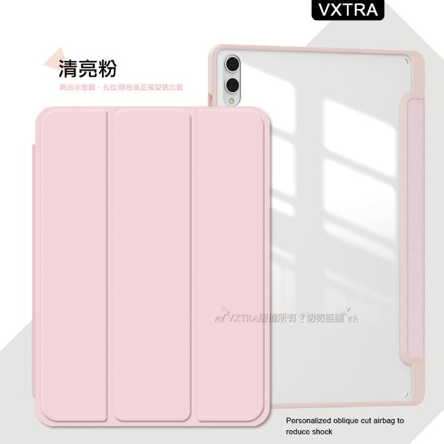 【VXTRA】三星 Galaxy Tab S10 Ultra 14.6吋 軍事全防護 晶透背蓋 超纖皮紋皮套 含筆槽(X920 X926)