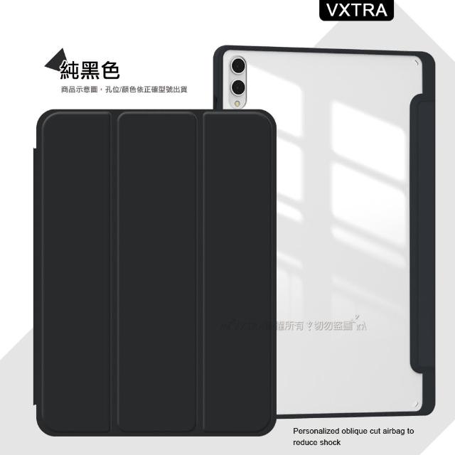 【VXTRA】三星 Galaxy Tab S10 Ultra 14.6吋 軍事全防護 晶透背蓋 超纖皮紋皮套 含筆槽(X920 X926)
