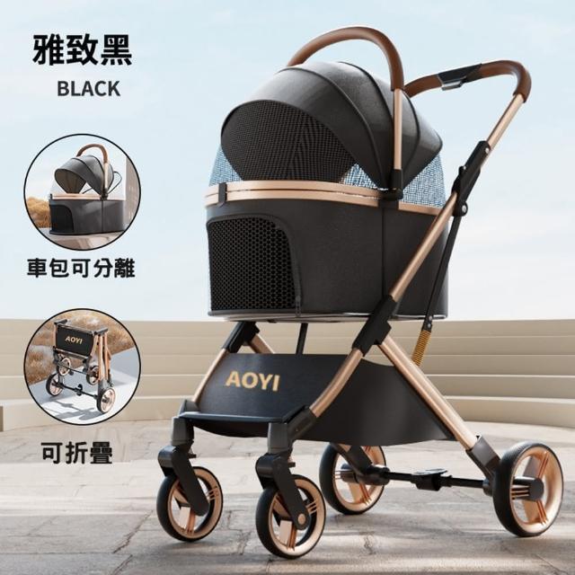 【AOYI】奧藝分離式可拆卸寵物外出推車（附杯架）(避震設計｜多功能鋁合金寵物推車｜承重25KG)