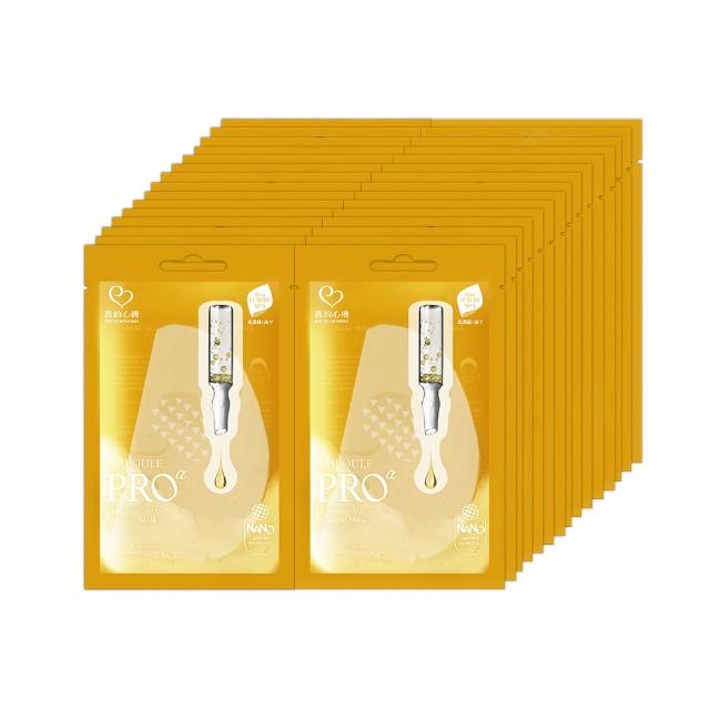 【我的心機】高肌能保濕透亮爆水面膜30片組(多款可選)