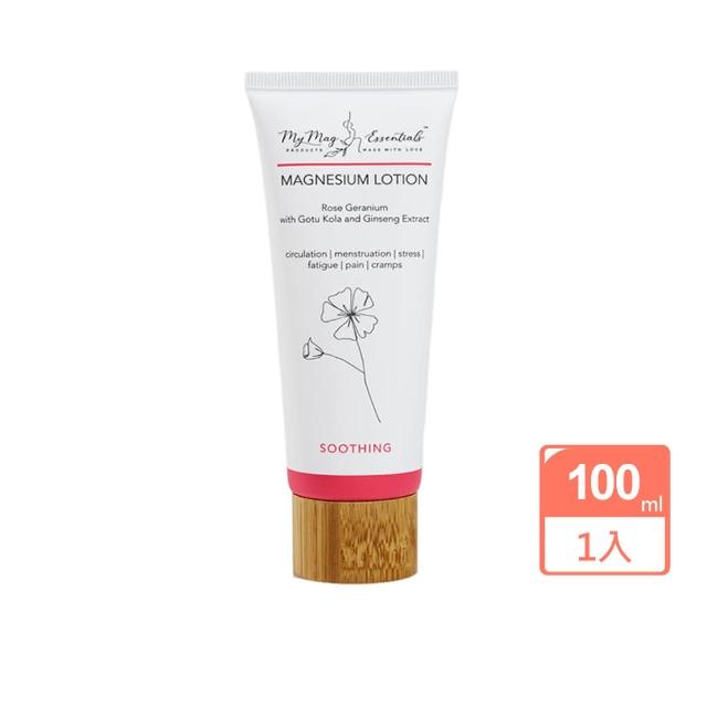 【My Mag Essentials】植萃鎂乳霜100ml任選1入(玫瑰天竺葵/佛手柑/尤加利/薰衣草)