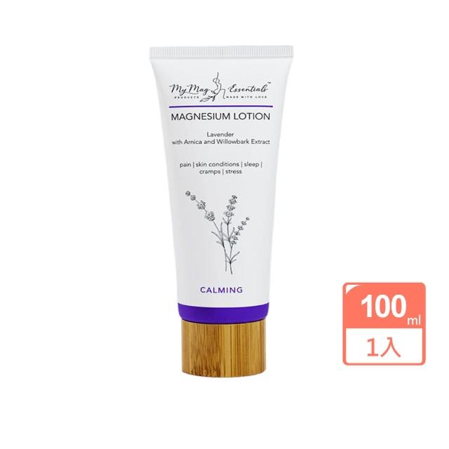 【My Mag Essentials】植萃鎂乳霜100ml任選1入(玫瑰天竺葵/佛手柑/尤加利/薰衣草)
